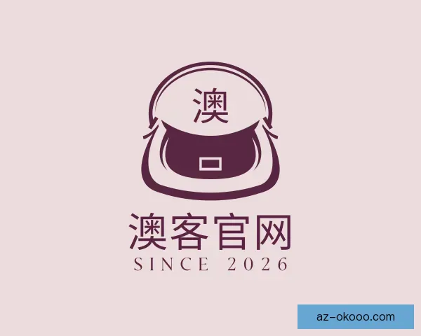 关于澳客官网